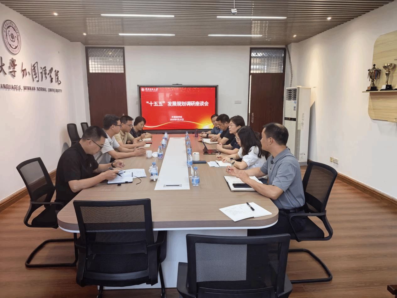 校党委常委、副校...